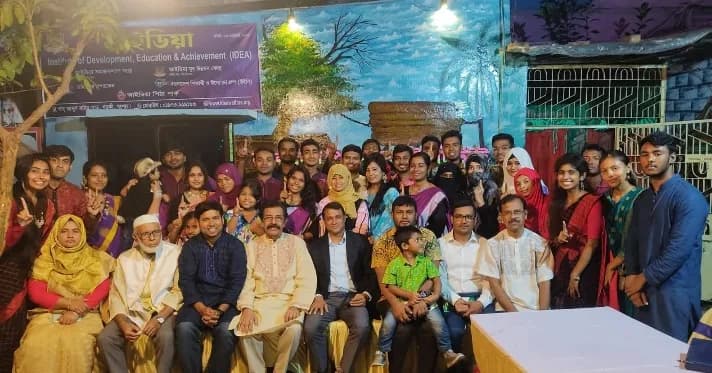 বাংলাদেশ পিঠা গবেষণা ইন্সটিটিউট
